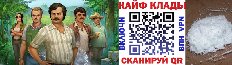 Как найти закладки Усть-Кут Конопля Меф APVP ГАШ