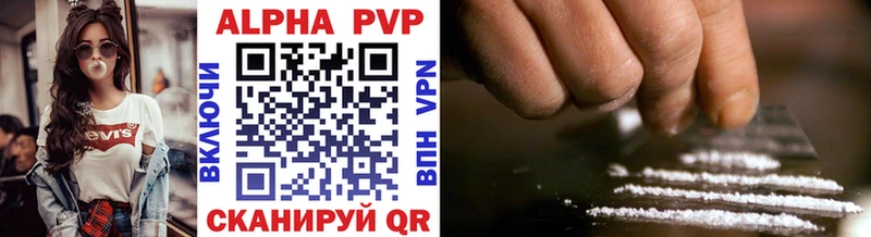 Alpha-PVP кристаллы  Усть-Кут 