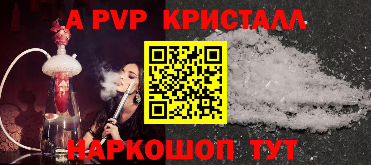 Альфа ПВП СК КРИС Усть-Кут