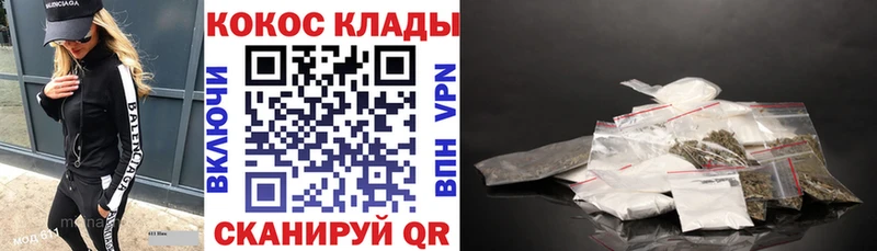 Cocaine 99%  Усть-Кут 