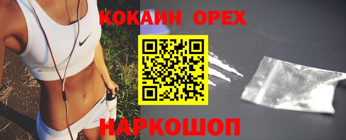 Кокаин Боливия Усть-Кут