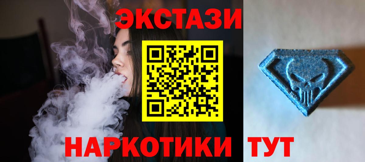 Ecstasy TESLA Усть-Кут