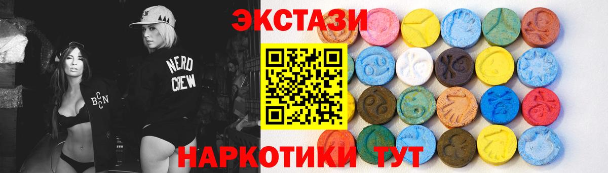 Ecstasy Punisher  Вход с VPN  Экстази DUBAI  Ecstasy  магазин  наркотиков  Усть-Кут 