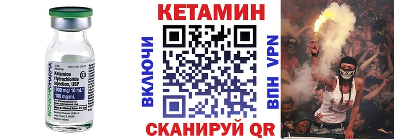 Кетамин VHQ  где продают   Усть-Кут 