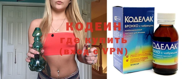 а пвп мука Нягань