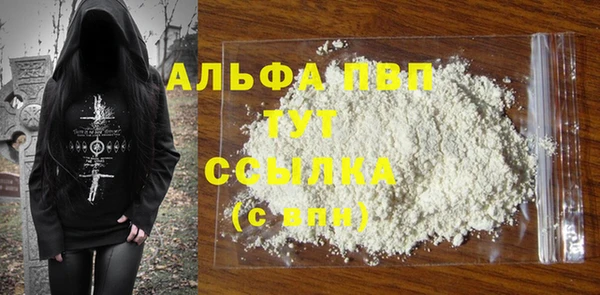 а пвп мука Нягань