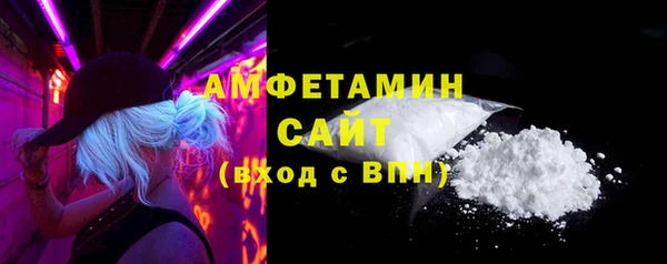 spice Нязепетровск