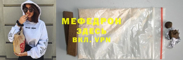 spice Нязепетровск