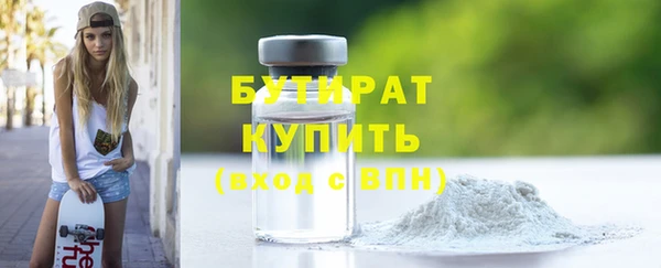 spice Нязепетровск