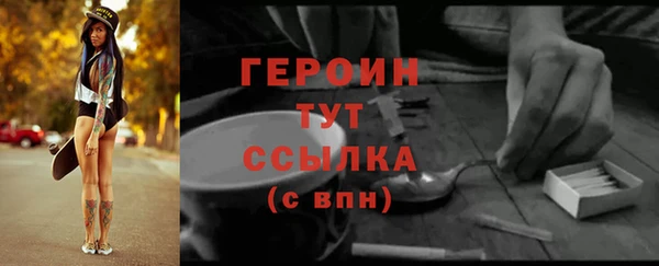 spice Нязепетровск