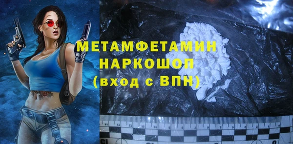 ПСИЛОЦИБИНОВЫЕ ГРИБЫ Няндома