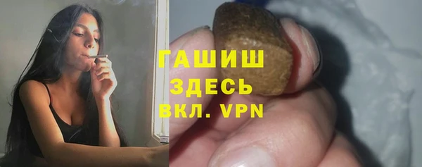 spice Нязепетровск
