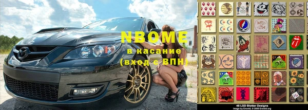 ПСИЛОЦИБИНОВЫЕ ГРИБЫ Няндома