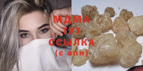 spice Нязепетровск