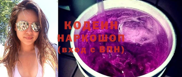 spice Нязепетровск