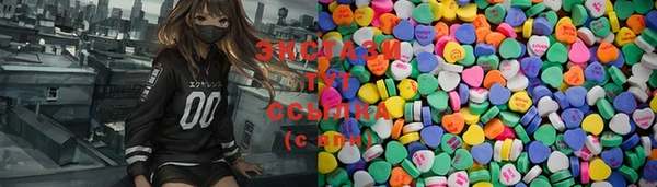 ПСИЛОЦИБИНОВЫЕ ГРИБЫ Няндома