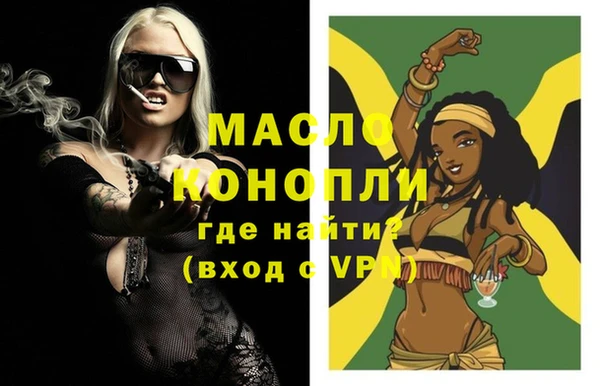 а пвп мука Нягань