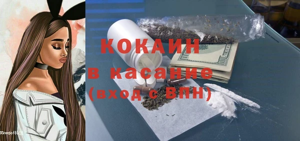 spice Нязепетровск