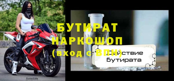 а пвп мука Нягань