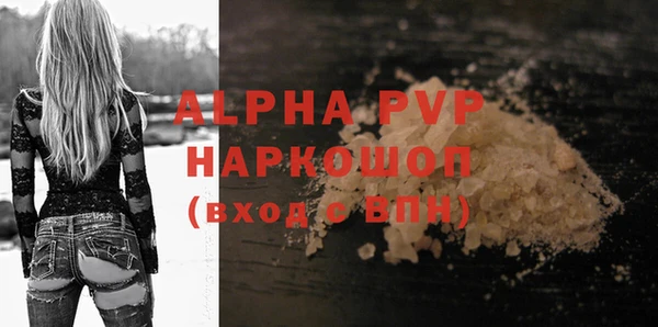 а пвп мука Нягань
