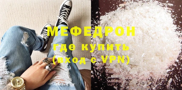 spice Нязепетровск