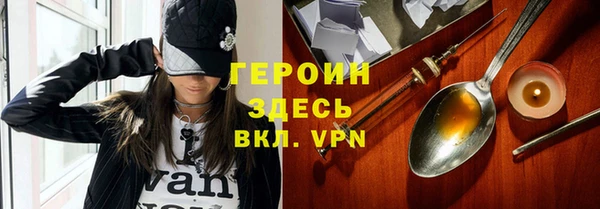 spice Нязепетровск