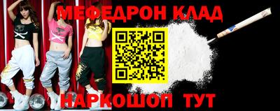 spice Тула