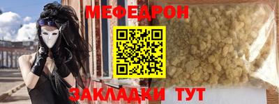 spice Тула