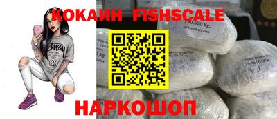 COCAINE Туймазы