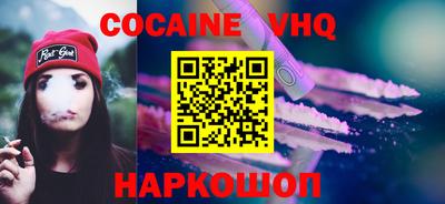 COCAINE Туймазы