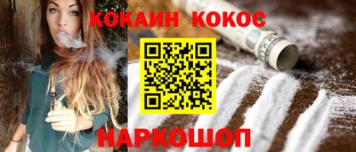 spice Тула