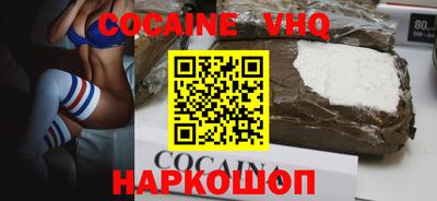 COCAINE Туймазы
