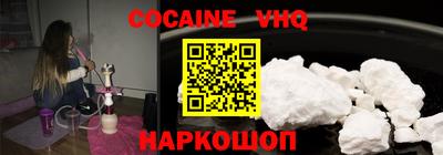 COCAINE Туймазы