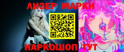 spice Тула