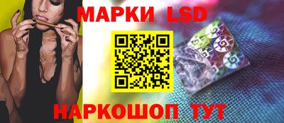 spice Тула