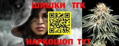 spice Тула
