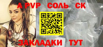 COCAINE Туймазы