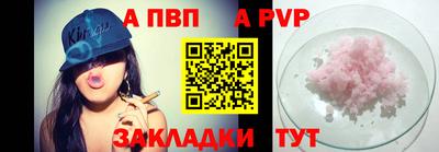 spice Тула