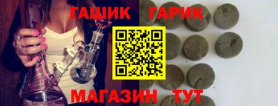 spice Тула