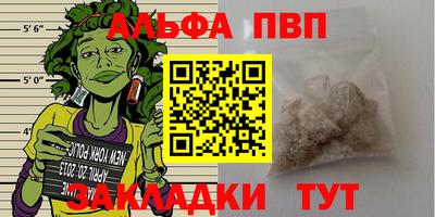 МДПВ Тулун