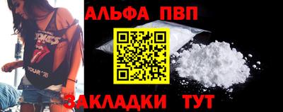 COCAINE Туймазы