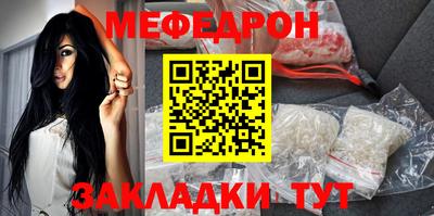 spice Тула