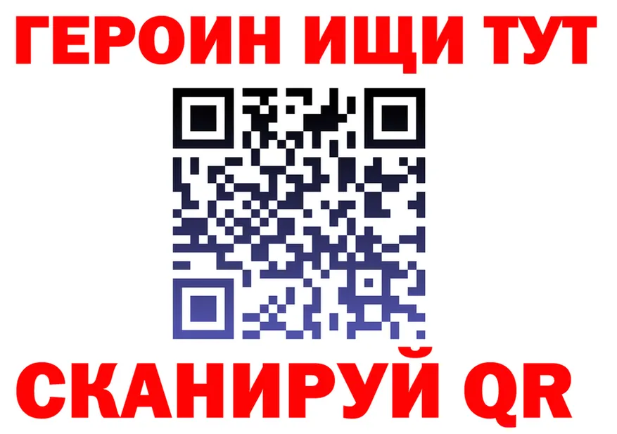 Конопля тримм ONION shop mega Усть-Кут