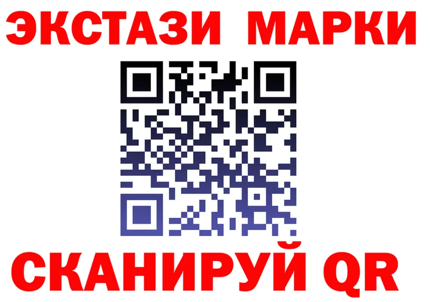 Кодеиновый сироп Lean Purple Drank зеркало shop МЕГА Усть-Кут