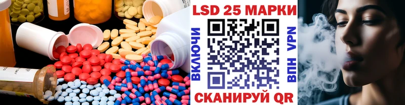 Лсд 25 экстази ecstasy  купить наркоту  kraken   Усть-Кут 
