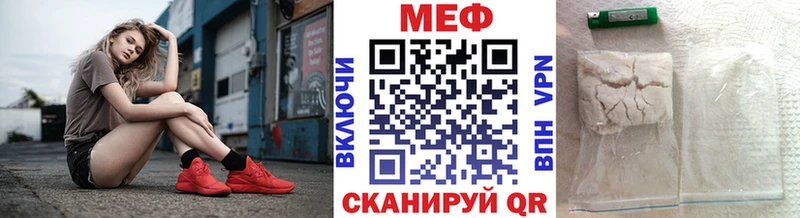 МЯУ-МЯУ 4 MMC  Усть-Кут 