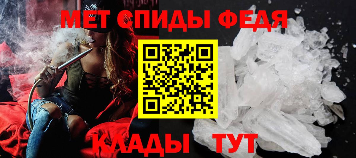 Метамфетамин Methamphetamine Усть-Кут