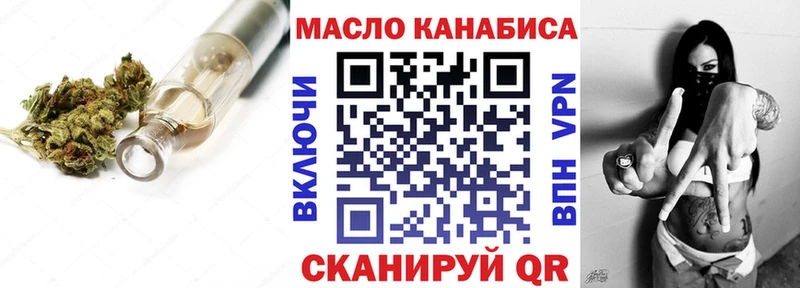 ссылка на мегу ТОР  Усть-Кут  ТГК вейп 