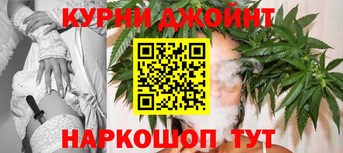 Бошки марихуана план  МАРИХУАНА THC 21%  Вход с VPN  Каннабис Amnesia  Усть-Кут 